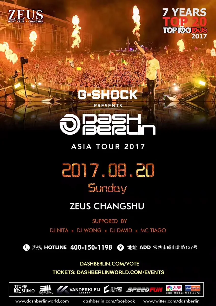 DASH BERLIN — 演出海报